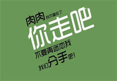 孙俪421事件
