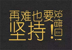 421页百度网盘txt

