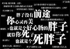 夏雨袁泉分手原因
